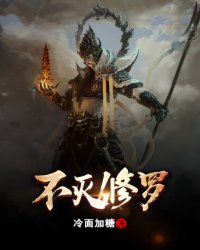 神探夏洛克第五季