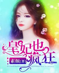 魔皇大管家漫画在线看
