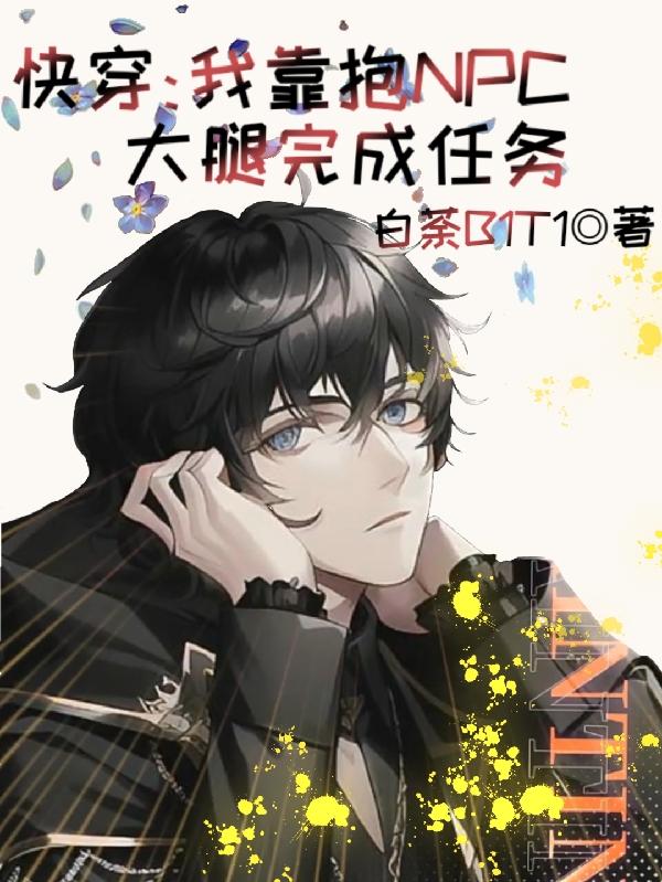 动漫热