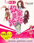 玩命快递3