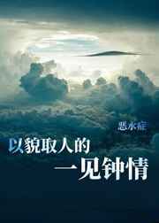 亚洲第一网站