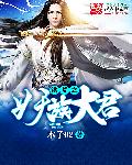 天堂mv狼人的天堂