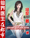 图腾战士