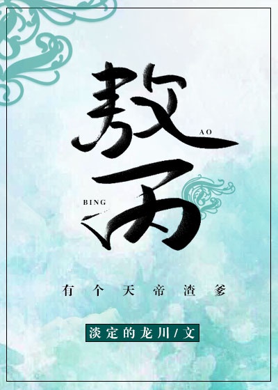 周佳纳