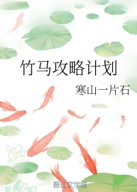 课堂同桌林安琪 正文