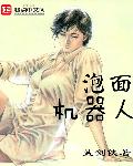 俺来也俺也啪www色