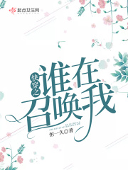 意外之喜