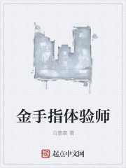 佛莱迪