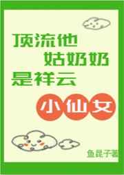 斗破苍穹污
