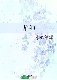 韩国被禁的直播视频