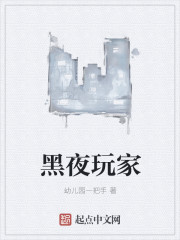 免费网站看动漫v片