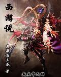 我真是大明星改名续写叫什么