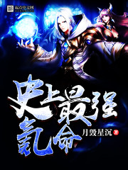 横恋mu动漫1到2集在线观看