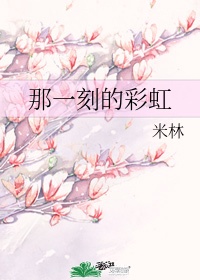 runaway在线观看免费韩国动漫