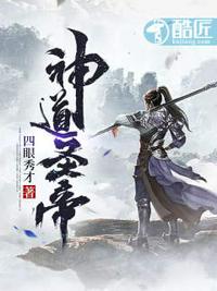 干狠狠