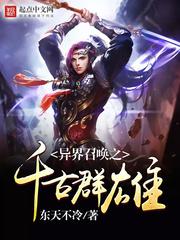 超级神婿
