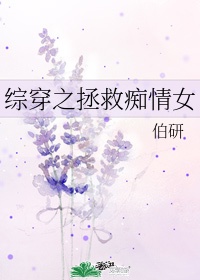 顶到我宫颈口开了