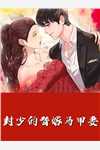 性女传奇在线播放
