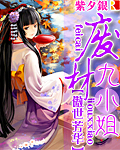 108tv酱极品女神视频