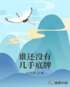 燕临强女主原文
