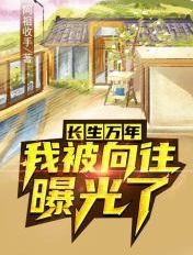 娇妻在交换中沉沦30
