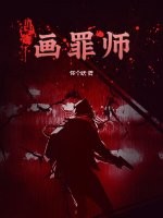 国产精品原创巨作av无遮挡