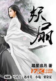 绝色帝师红颜