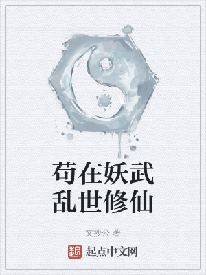 忠诚意大利版本