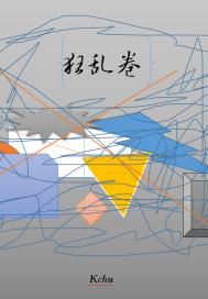 香蕉app在线观看免费版