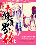 特殊诊疗科室2