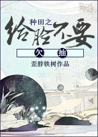 内衣班办公室动漫在线