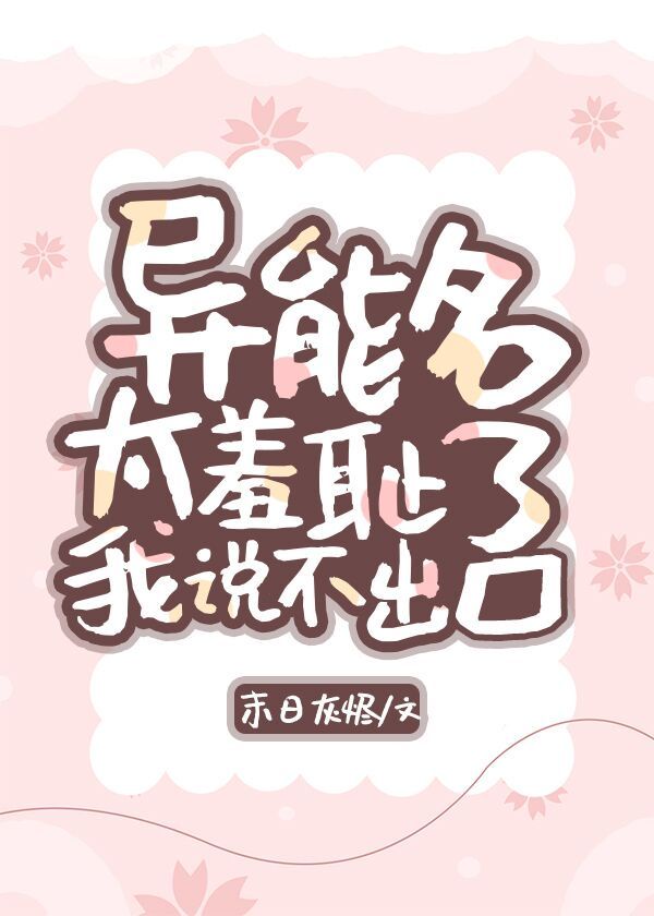 大胸护士在线观看无码