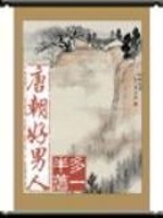 超星阅览器