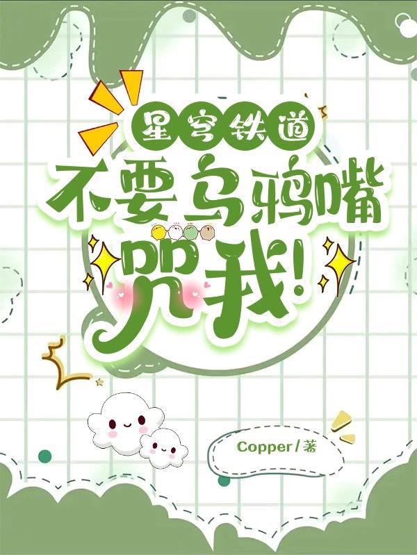 福五鼠之战国风云