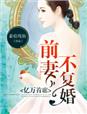 金银花 下厨房