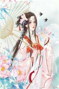 医生我还有救吗林蜜第十章