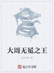 诗晴 地铁