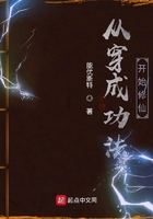 炮火1906