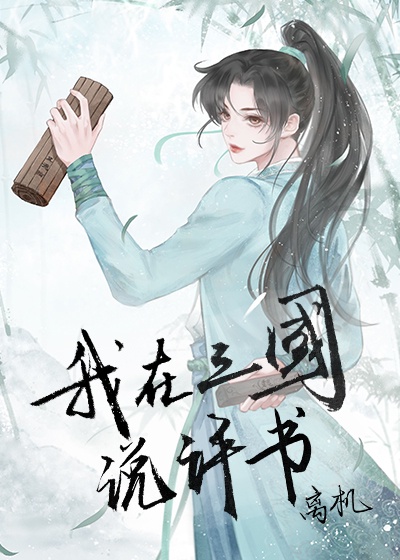好男人在线观看免费高清动漫