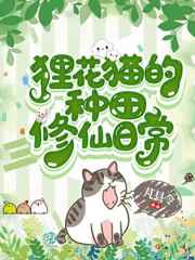 唐人电影在线观看