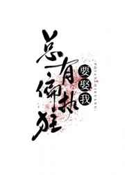 我把母亲弄怀孕两次