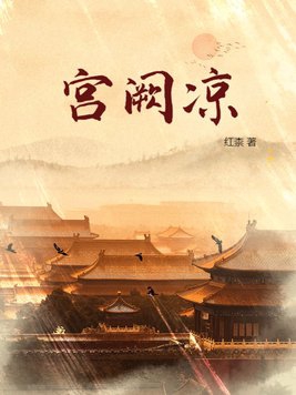 奈何少帅要娶我小说免费阅读
