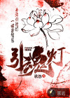 不要 在这里 回家 弄