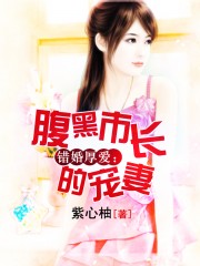 古董局中局4