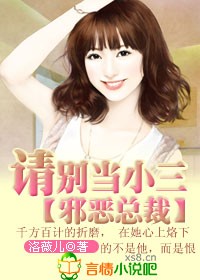 第三种爱情电影免费观看