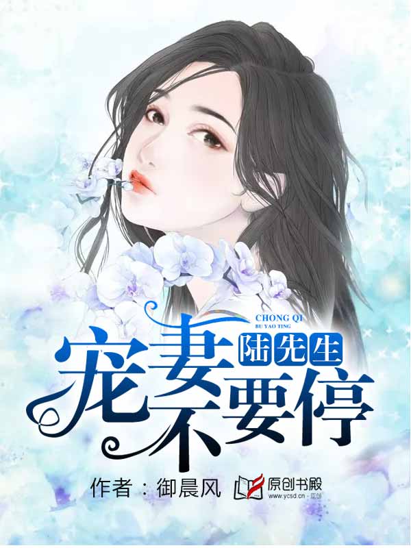 崩人设后我变成了魅魔