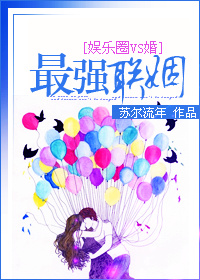 数学课代表趴下来让我桶网站