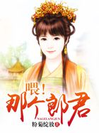 萧澈夏倾月小说全文免费阅读笔趣阁