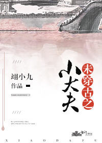 人生得意须纵欢翠微居