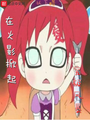 木工板